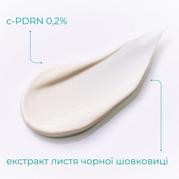 Сонцезахисний крем SPF50+, PA+++ | REJURAN Sunscreen SPF 50 rej012 фото