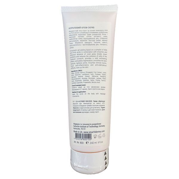 Кораловий крем-скраб Smart4Derma | Enzyme Cream-Scrub Coral Diamond 240 мл S4D603 фото