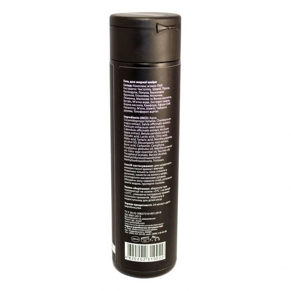 Гель для очищення жирної шкіри | Pelart Laboratory Cleansing Gel For Oily Skin 250мл 10011 фото