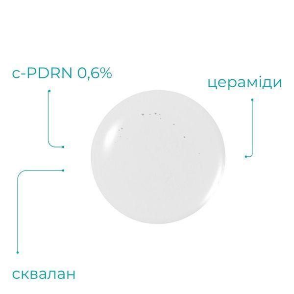 Омолоджуюча сироватка з подвійним ефектом | REJURAN Healer Dual Effect Ampoule 30мл rej014 фото