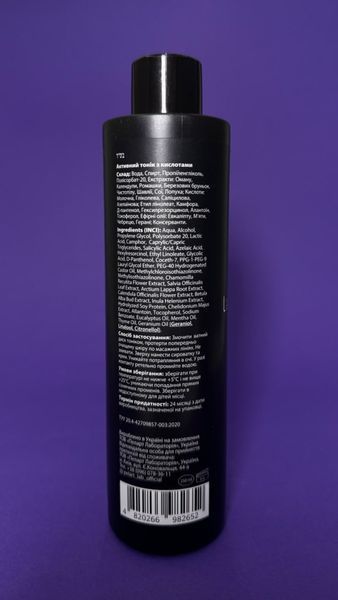 Тонік (лікувальний) для проблемної шкіри з АНА | Pelart Laboratory Active Tonic With Acids 250 мл 10015 фото