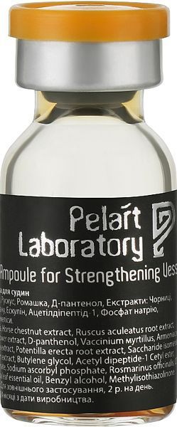 Ампула для зміцнення судин | Pelart Laboratory Ampoule For Strengthening Vessels 2 мл 10033 фото