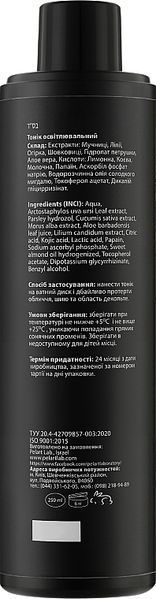 Тонік освітлювальний | Pelart Laboratory Toner For Brightening 250 мл 10041 фото