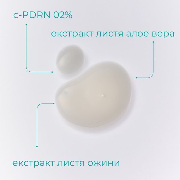Концентрат сироватка | Concentrate Rejuvenating Vital Energy Booster Rejuran 30мл rej008 фото