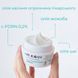 Відновлюючий крем | Healing Cream Intensive Repair Activator Rejuran 50мл rej010 фото 3