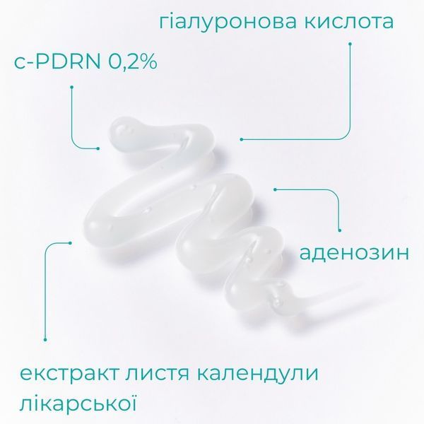 Відновлювальний гель для зони навколо очей | Healing Eye Gel Rejuran 15мл rej011 фото