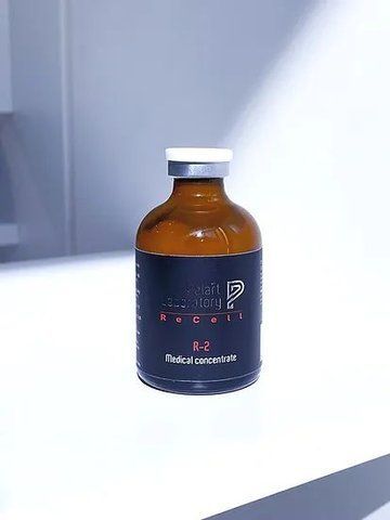 Лікувальний концентрат | Pelart Laboratory Medical Concentrate 50 мл R2 фото