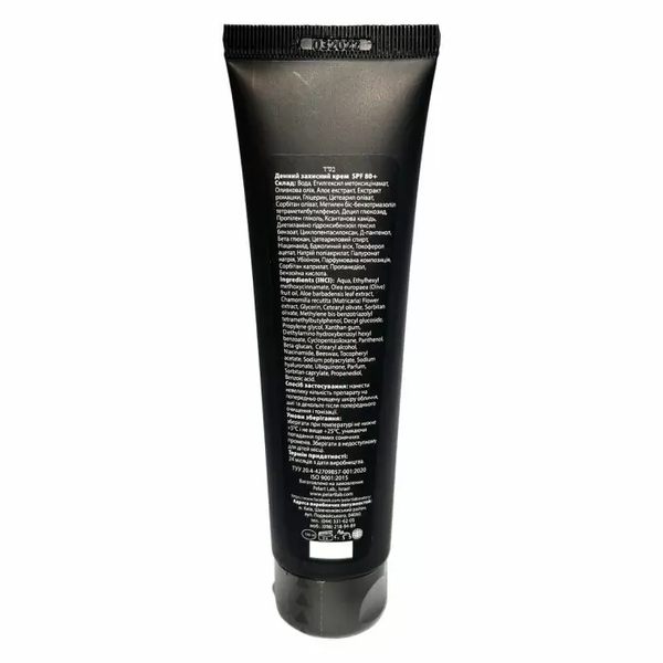 Денний захисний крем &laquo;UV PROTECT&raquo; з SPF 80+ | Pelart Laboratory UV PROTECTOR SPF 80+ 100 мл 10047 фото
