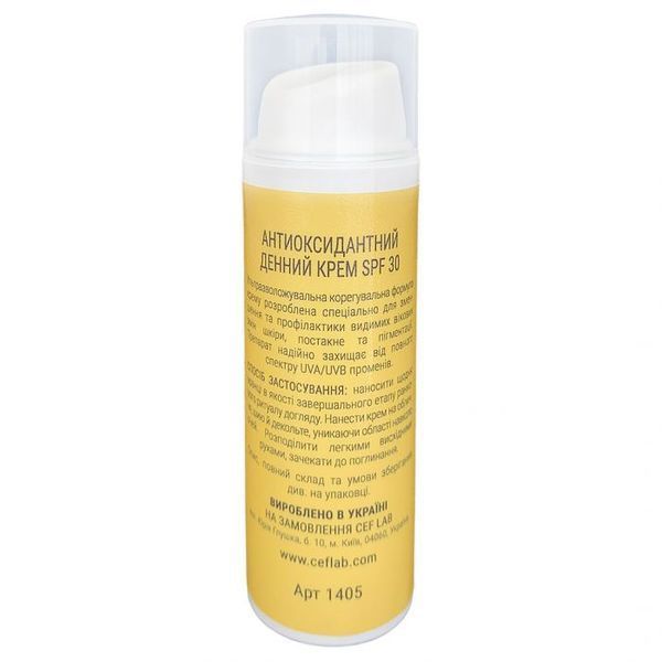 Антиоксидантний денний крем SPF 30 | CEF Lab 3R Ceramide Radiance Cream 50 мл CL1405 фото