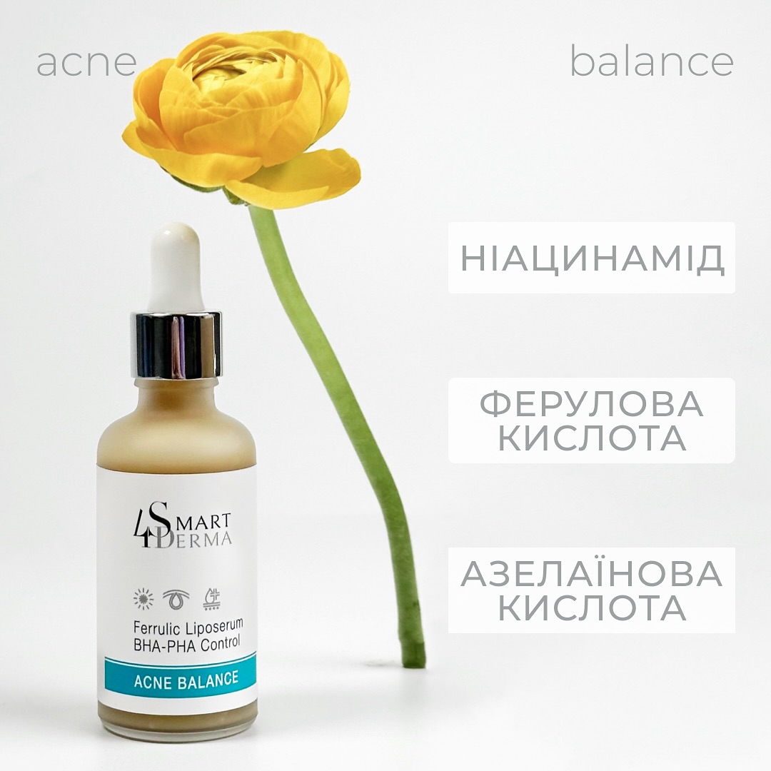 Ліпосомальна сироватка з феруловою кислотою для себорегуляції та відновлення шкіри Smart4Derma