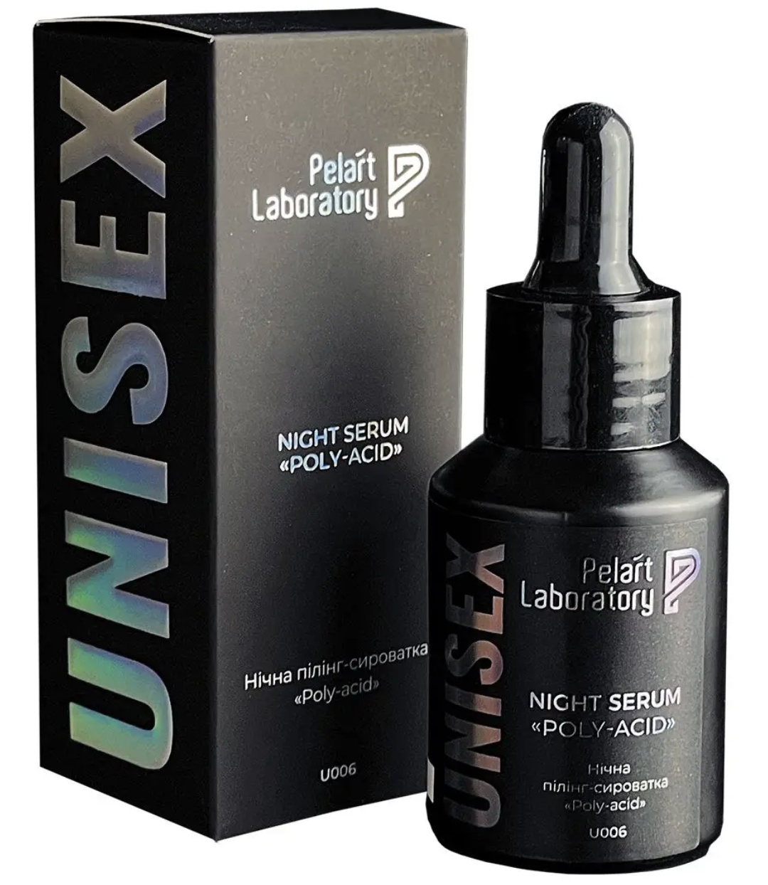 Нічна пілінг-сироватка «Poly-Acid» | Pelart Laboratory Unisex Night Serum 30 мл